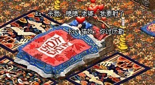 杀戮的尾巴漏出来了